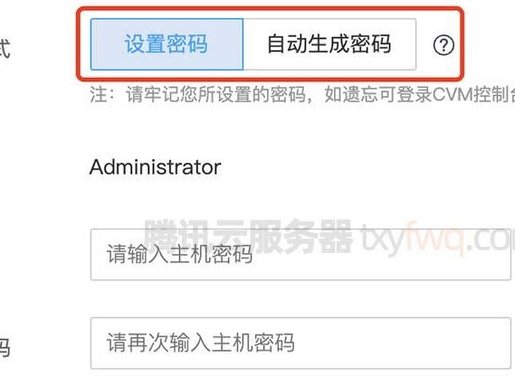 怎么检测腾讯密码