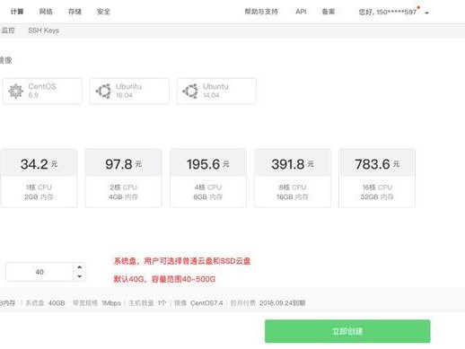 滴滴运算速度的简单介绍