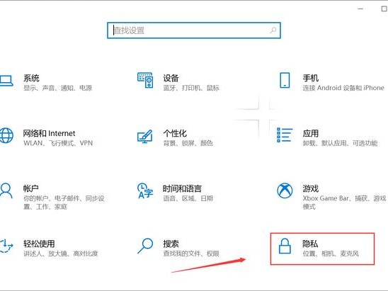电脑如何开通权限