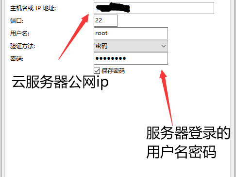 手机连接文件