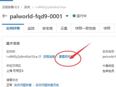 不想输入命令