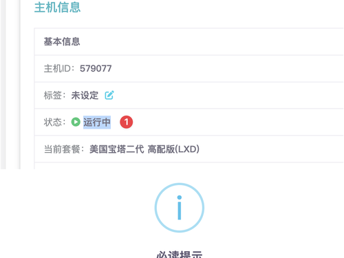 vivo下载安装