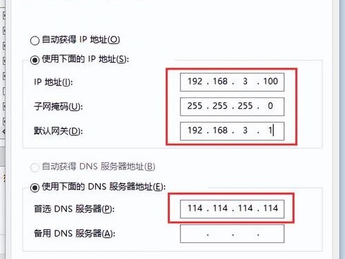 ip地址可以改吗
