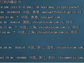 香港bgp