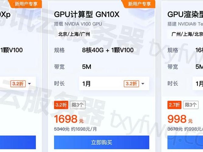 弥勒gpu多少钱