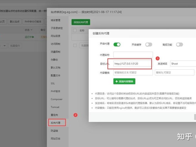 能搭建app吗