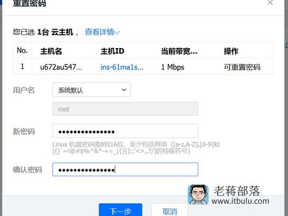 怎样查看帐户信息