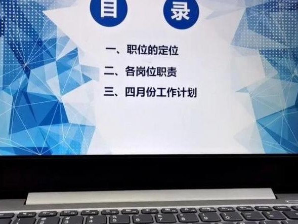管理岗