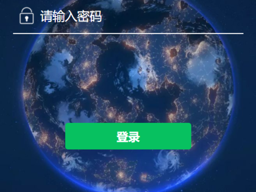 小程序远程登录