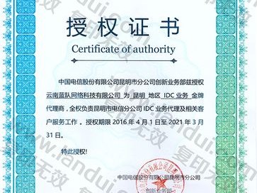 关于u盾怎么托管的信息