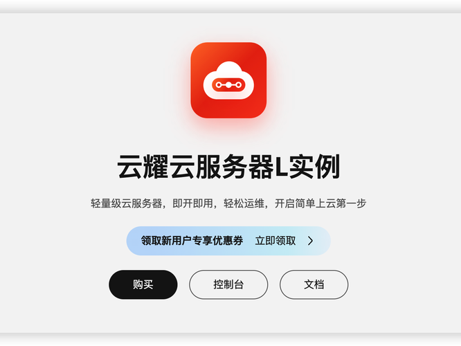 华为1元
