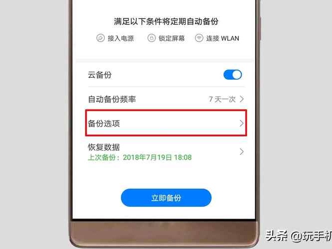 华为短信备份在哪