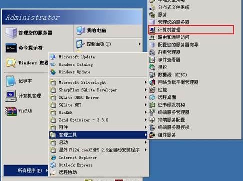 怎样安装系统盘