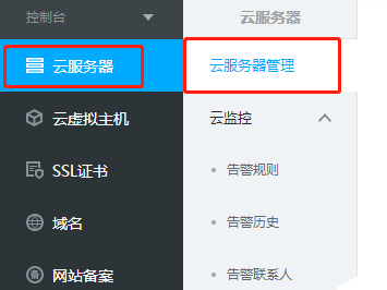 重启什么意思