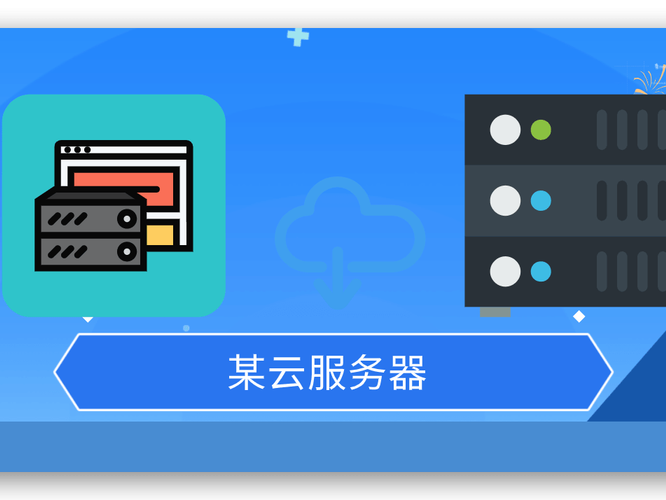 程序员买阿里