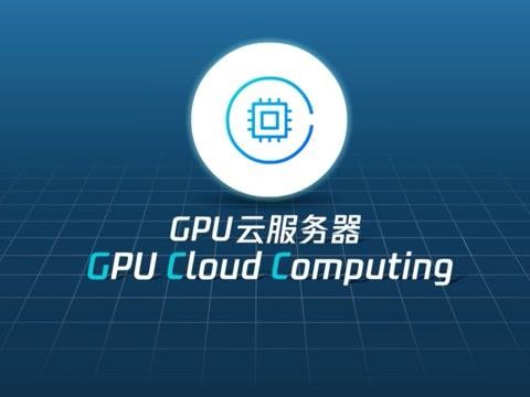 腾讯上布置共享