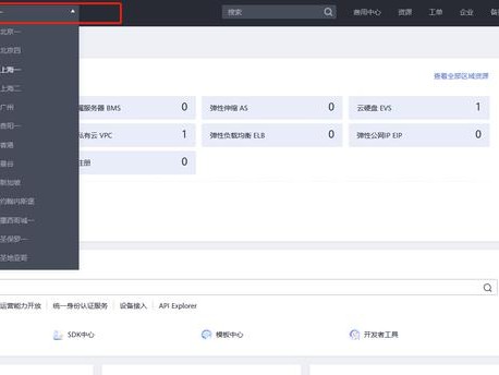 用友华为教程