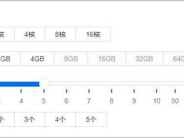 设置带宽