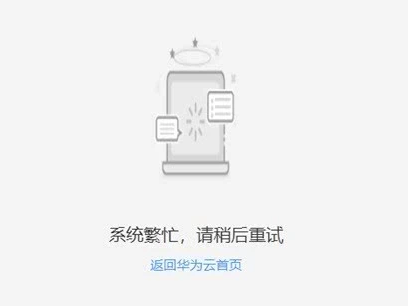 直播宕机