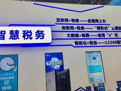 北京国税阿里地址的简单介绍