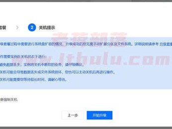 腾讯可以升级么