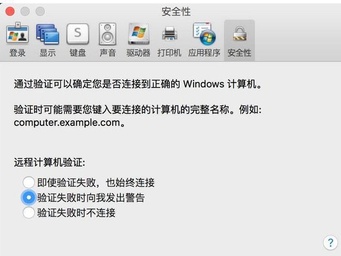 mac进入失败