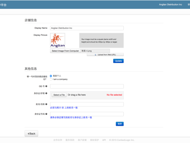 关于vps注册wish的信息