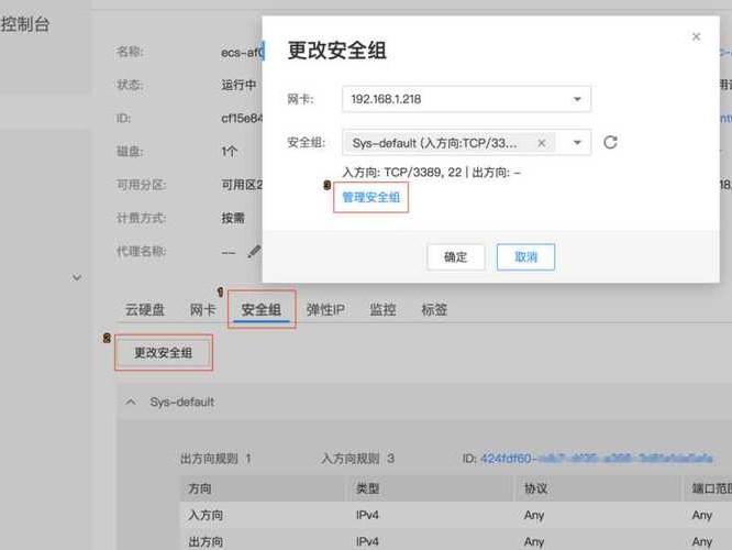 极速端口开放