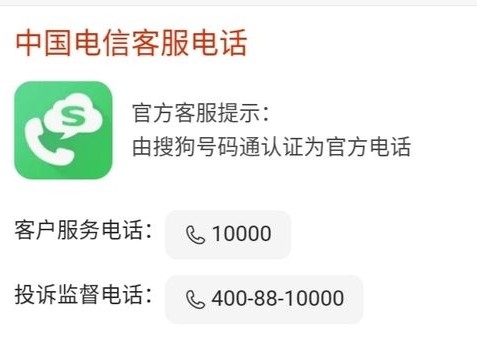 关于安徽滁州地址电话的信息