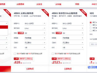 武汉华为地址电话