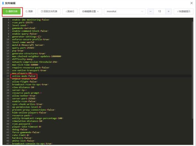 包含linux系统环境搭建的词条