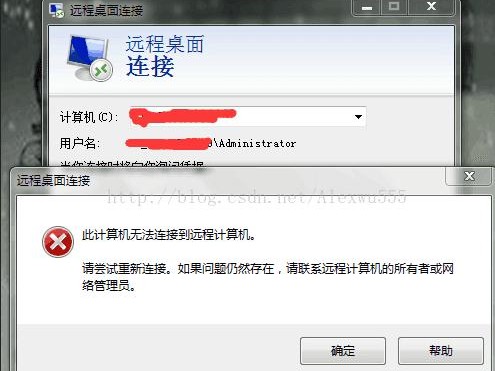 腾讯连不上