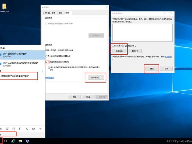 限速部分用户