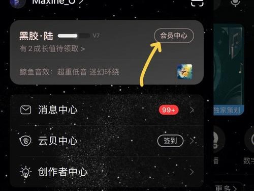 注册网易错误