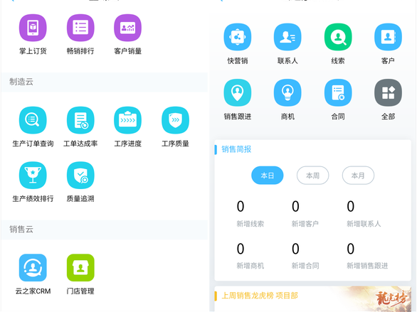 金蝶云星空配置