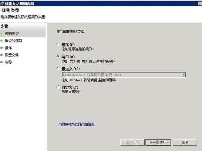 客户常见问题