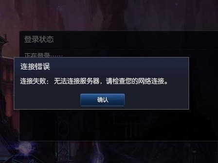 游戏限制