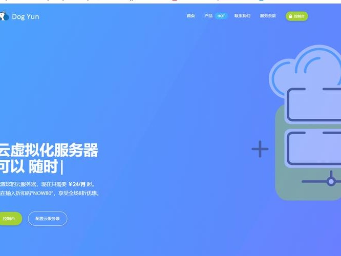 小时计费
