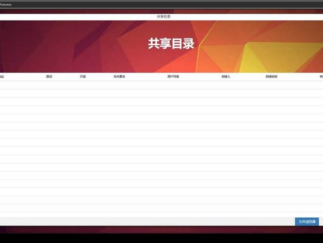 上文件目录