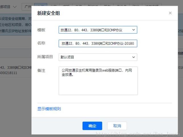 腾讯显示不全面
