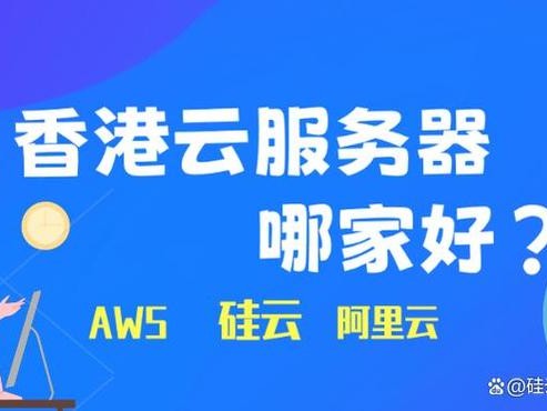 香港国际