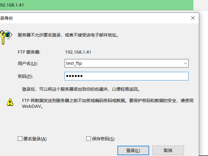 腾讯配置ftp服务