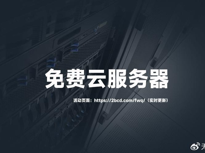 跨境选择哪个