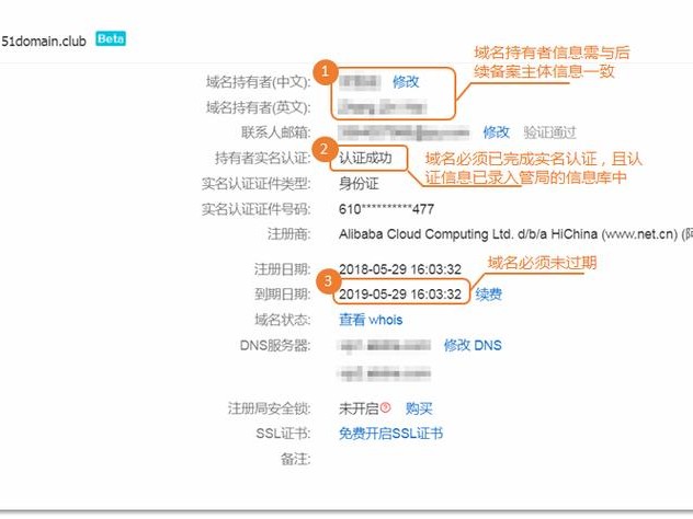的服务器如何注册