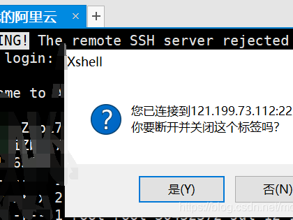 阿里自己停止了