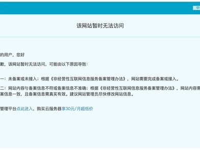 阿里有上传限制吗