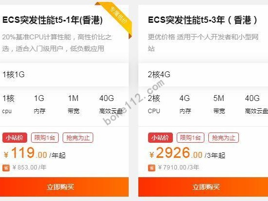 免备案云免备案）