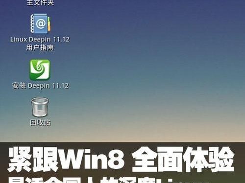 liunx系统怎么安装的简单介绍