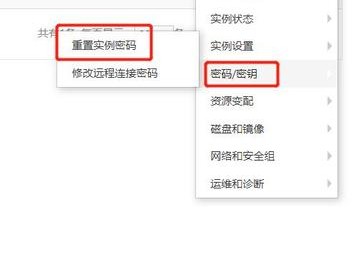 怎么架设腾讯账号