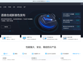 腾讯云cos